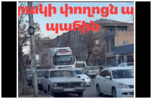 Շենգավիթ վարչական շրջանում խցանումներին սկիզբ ու վերջ չկա (տեսանյութ)